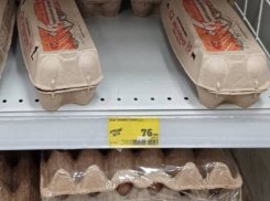 Анапа - внимание: на прилавках были замечены яйца по очень низкой цене