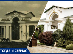 Жемчужина советской эпохи: о легендарном ресторане «Золотой пляж» в Анапе