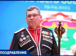 День Рождения празднует главный атаман Анапы