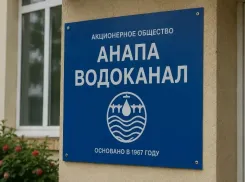 80 метров в названии, 140 — в работах: что «Анапа Водоканал» отремонтирует в Цибанобалке