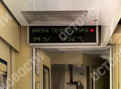 Прокуратура проверит жалобы на жару и неработающие кондиционеры в поездах на юг