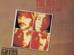 Сегодня, 16 января, во Всемирный день The Beatles в Анапе дождь