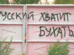 Алкаши и бомжи-в Анапе: русский, хватит бухать!