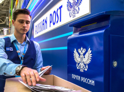 Важно для анапчан: «Почта России» изменит график работы в праздничные дни