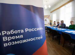 В Анапе пройдет ярмарка вакансий