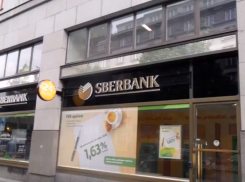 Чешские процентные ставки на кредиты и ипотеки анапчанам и не снились (видео)