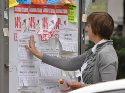 Ни жилья, ни денег: анапчане должны быть осторожны, появилась новая схема мошенничества