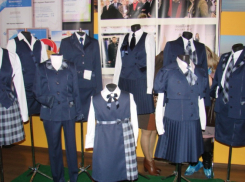 Набор школьной формы для анапчан в этом году обошелся в сумму до 20 тысяч рублей