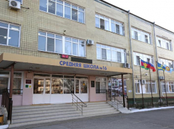 Школу и детский сад построят в Цибанобалке под Анапой