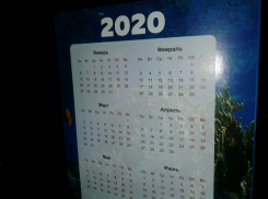 Стало известно, сколько выходных ждёт анапчан в 2020 году