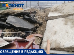 «Перекопали и уехали»: анапчанка жалуется на анти-благоустройство в городе