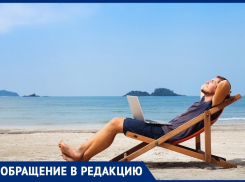 Сколько можно слушать эту какафонию звуков на пляжах Анапы?