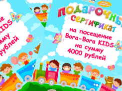 Стали известны имена победителей конкурса "Детки-конфетки"