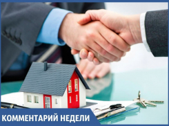 Что нужно сделать, чтобы вам одобрили ипотечный кредит? Отвечает эксперт из Анапы