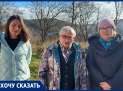 Для людей здесь ничего нет: жители хутора Рассвет об отсутствии инфраструктуры