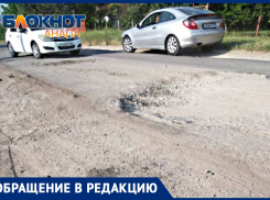 «Администрация откладывает обещания»: анапчанка о состоянии дорог в селе Бужор