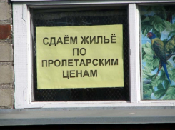 Анапчанка обманула жительницу Саратова, оставив ее без съемного жилья и денег