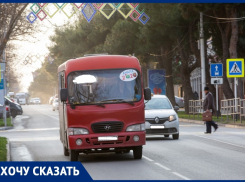 Дарья Колкова предлагает открыть новый автобусный маршрут из Анапской в Песчаный