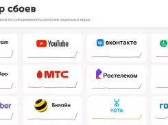 В Анапе снова коллективный сбой сетевых операторов и мессенджеров – проблема решается
