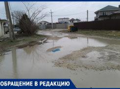 Улица Красноармейская в Витязево под Анапой превратилась в огромную лужу