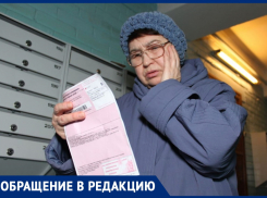  Анапчанам разрешили избавляться от квитанций ЖКХ