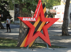 Анапа вошла в тройку городов в рейтинге безопасности