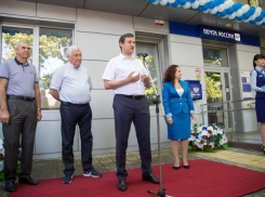 В Анапе открыли первые в крае почтовые отделения нового формата