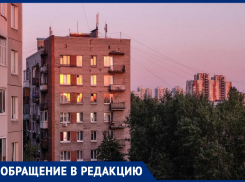 Анапчанка Людмила Колмогорова спрашивает, куда обратиться, чтобы в МКД провели капремонт 