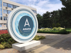 Анапчане предлагают ужесточить правила о тишине в Краснодарском крае