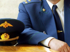 Анапчане смогут попасть на прием к первому заместителю прокурора Кубани