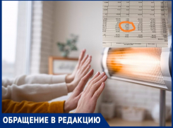 «Это не перерасчет: издевательство» – жителям ЖК «Горгиппия» вернули по 35-74 рубля за отопление