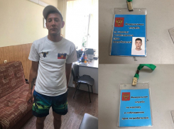 Под видом сотрудника Роспотребнадзора ранее судимый краснодарец обманывал анапчан