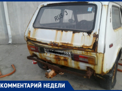 Что делать с бесхозными авто, которые годами стоят во дворах в Анапе