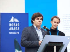 Предварительные проекты для «Новой Анапы» были представлены в Москве