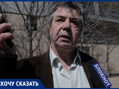  Юрист Сергей Болотов: «Суды за объекты в Сукко наносят ущерб не только гражданам, но и государству»