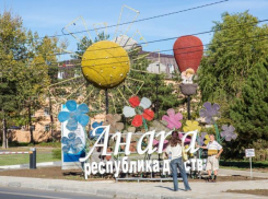 А вы уже оценили обновления у стелы «Анапа - республика детства»?