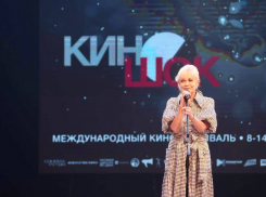 Программа фестиваля «Киношок» на 11 сентября