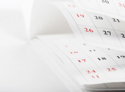 Поликлиники Анапы сообщили режим работы в выходные и праздничные дни