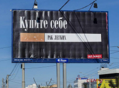 Социальные проекты в помощь анапчанам: объявлен конкурс на лучшую социальную рекламу