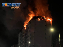 Эвакуировано 420 человек: в доме на Объездной горят квартиры и рушатся перекрытия 