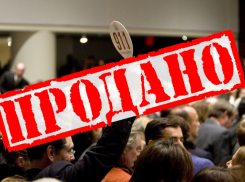 За право на торговое место в центре Анапы заплатят 372 тысячи рублей