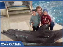 Победители конкурса «Счастливы вместе» делятся впечатлениями от похода в дельфинарий