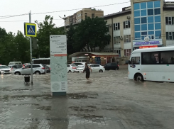 Только что: на Анапу обрушился мощный ливень