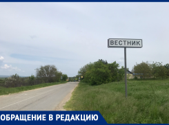 Про них все забыли: жители хутора Вестник под Анапой бьют тревогу
