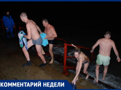 Какая погода будет в Анапе на Крещение?
