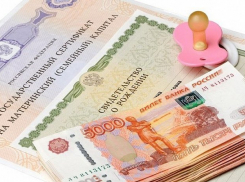 В Анапе увеличат материнский капитал