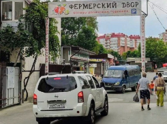 «Фермерский двор» в Анапе планируют снести – почему и зачем