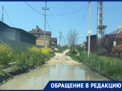 Ни пройти, ни проехать: жители хутора Красный просят засыпать огромную яму