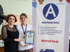 На Чемпионате по профессиональному мастерству среди инвалидов и людей с ОВЗ анапчанки в числе лучших