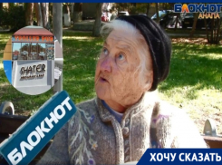 Неуважение к родной стране и языку: жительница Анапы возмущена засильем иностранных слов в городе